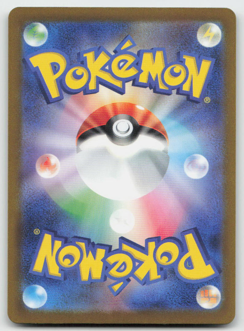 Fezandipiti ex 244/193 Special Art Rare MEGA Dream ex Pokemon Japanese Holo NM