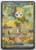 Meloetta ex 167/086 Holo Special Illustration Rare Black Bolt Pokemon NM