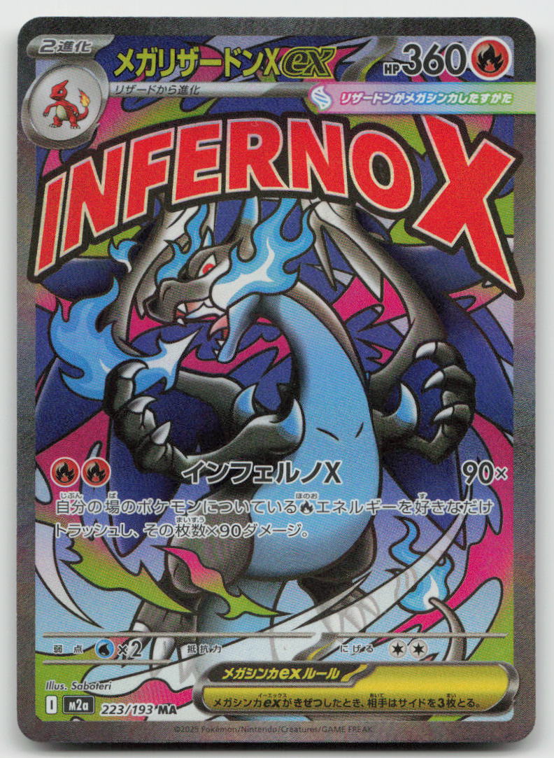Mega Charizard X ex 223/193 MEGA Dream ex Pokemon Japanese Holo NM