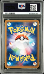 Gengar EX 033/088 1st Edition Phantom Gate Pokemon Japanese PSA 10