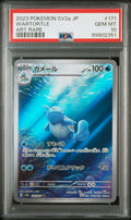 Wartortle 171/165 Art Rare Sv2a 151 Pokemon Japanese PSA 10