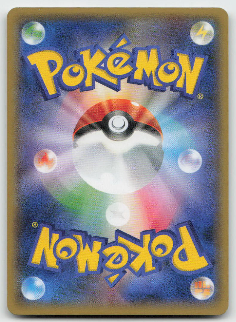 Heliolisk 029/088 Rare Phantom Gate Pokemon Japanese Unlimited Holo NM