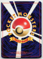 Magneton NO. 082 Holo Rare Neo Revelation Pokemon Japanese NM