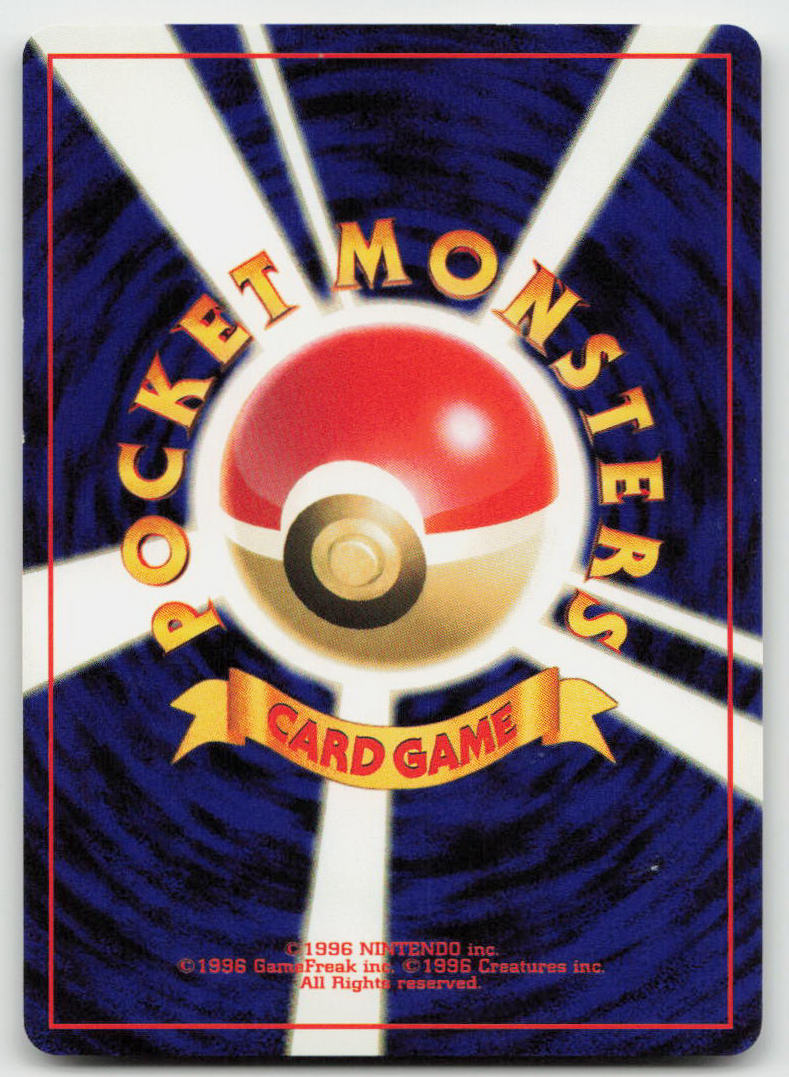 Magneton NO. 082 Holo Rare Neo Revelation Pokemon Japanese NM
