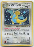 Dark Dragonite NO. 149 Holo Rare Team Rocket Pokemon Japanese NM