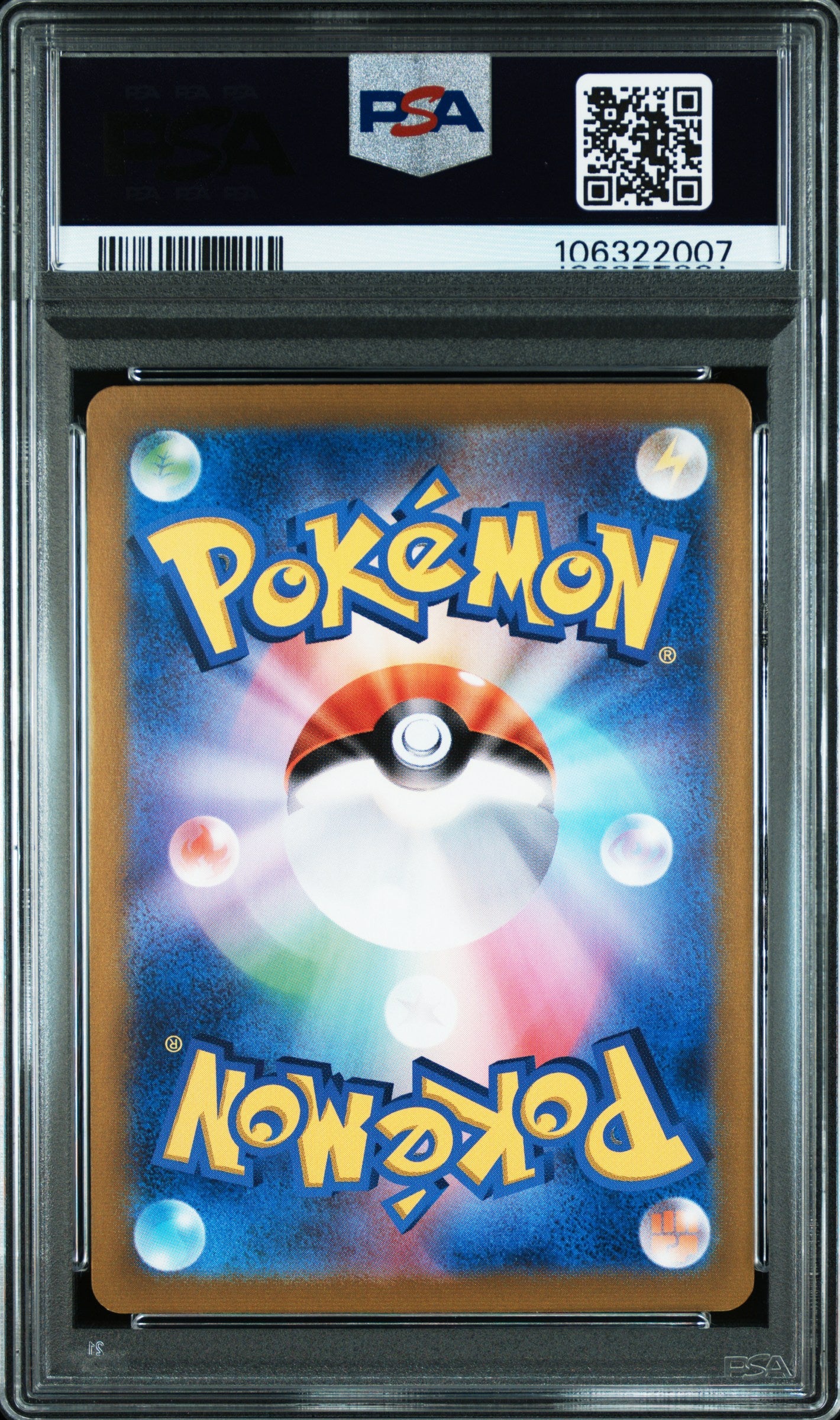 Pikachu EX 236/187 Ultra Rare Sv8a Terastal Festival EX Pokemon Japanese PSA 10