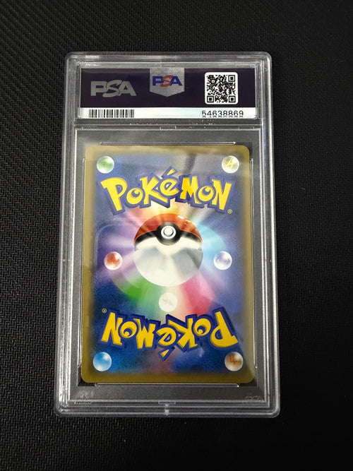 Charizard 366/SM-P Mewtwo Strikes Back Evolution Pokemon Japanese PSA 10