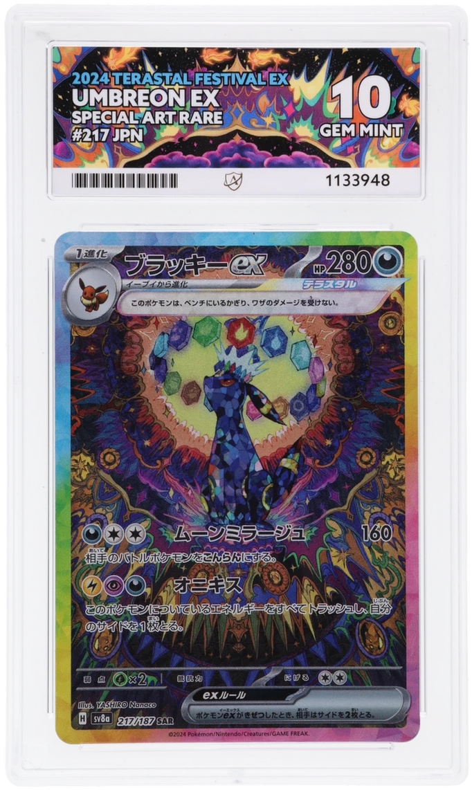 Umbreon EX 217/187 Ace Terastal Festival EX Pokemon Japanese Ace 10 Gem Mint
