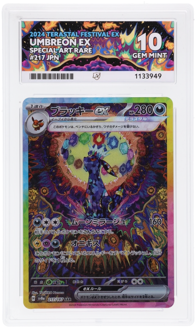 Umbreon EX 217/187 Ace Terastal Festival EX Pokemon Japanese Ace 10 Gem Mint