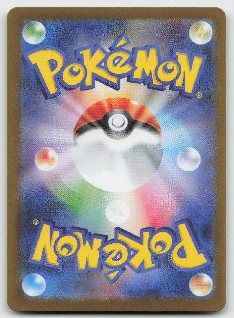 Team Rocket's Mewtwo EX 125/098 Glory of Rocket Gang Pokemon Japanese Holo NM