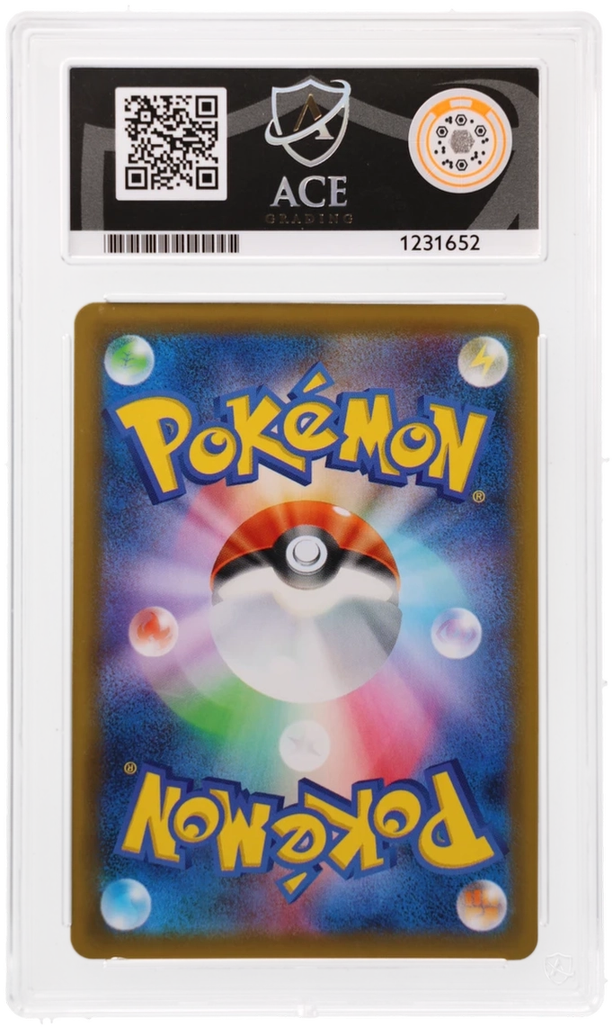 Rayquaza Vmax 082/067 Ace Blue Sky Stream Pokemon Japanese Ace 10 Gem Mint