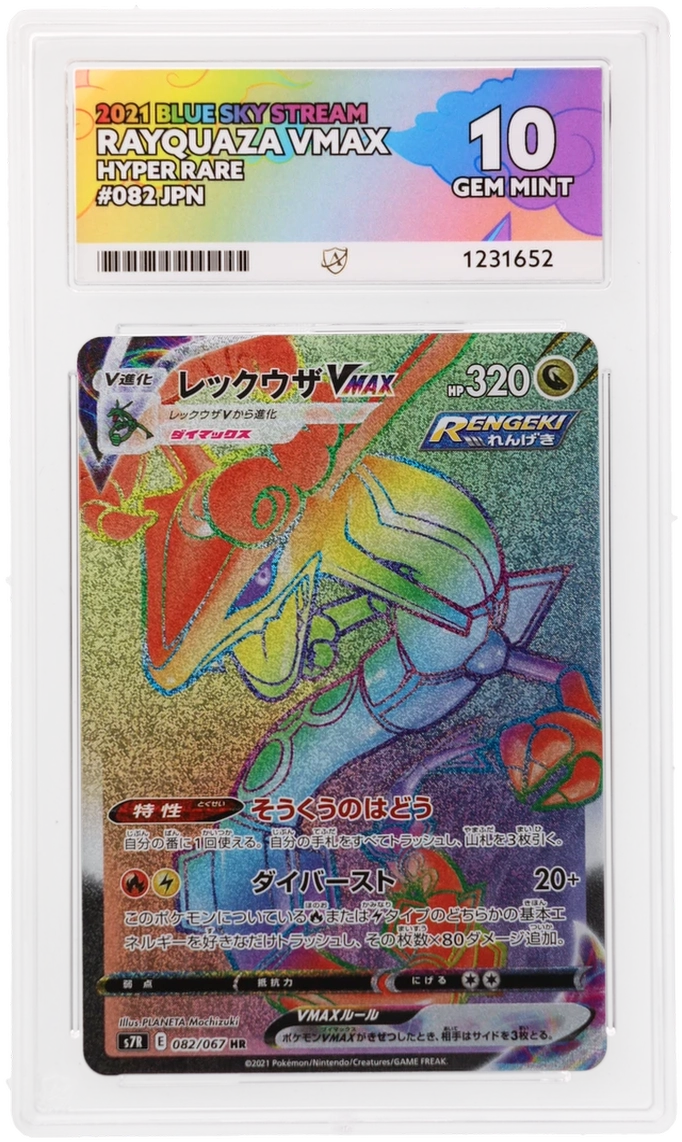 Rayquaza Vmax 082/067 Ace Blue Sky Stream Pokemon Japanese Ace 10 Gem Mint