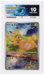 Pikachu 171/151 ACE Collect 151: Hope Pokemon Simplified Chinese ACE 10 Gem Mint