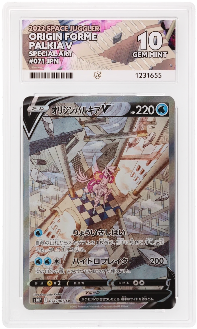 Origin Forme Palkia V 071/067 Ace Space Juggler Pokemon Japanese Ace 10 Gem Mint