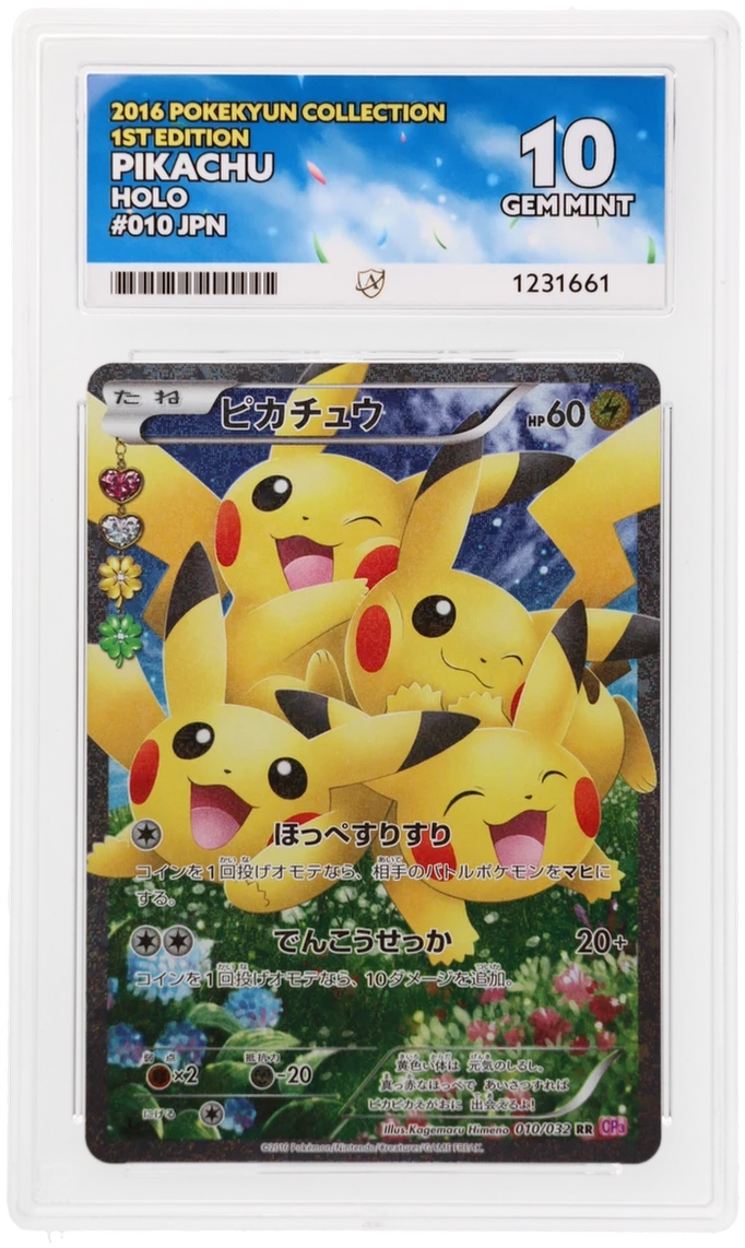Pikachu 010/032 ACE Pokekyun Collection Pokemon Japanese ACE 10 Gem Mint