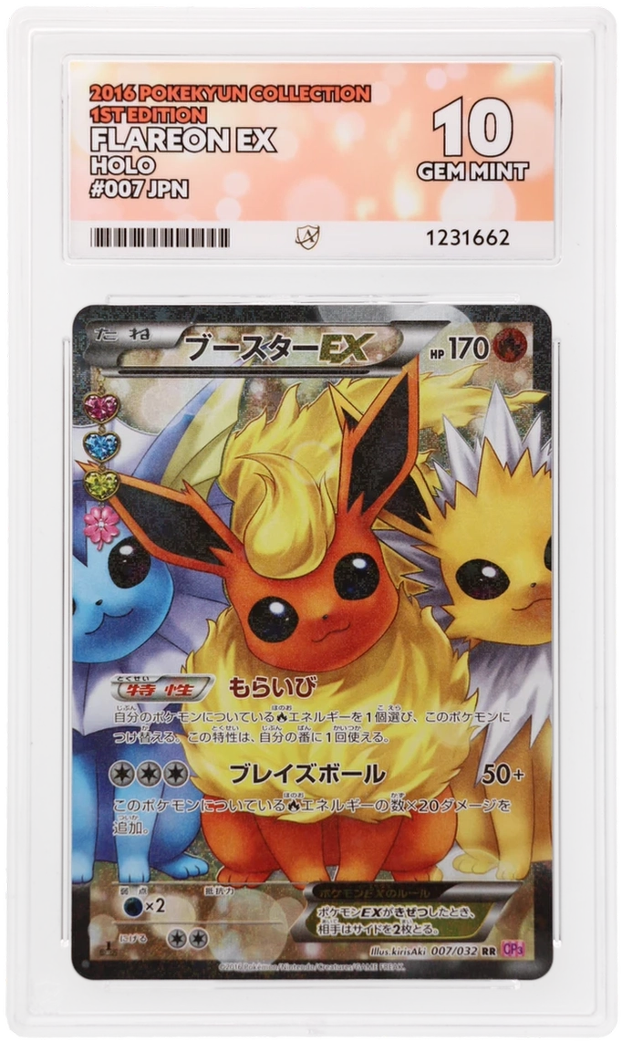 Flareon EX 007/032 ACE Pokekyun Collection Pokemon Japanese ACE 10 Gem Mint