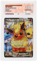 Flareon EX 007/032 ACE Pokekyun Collection Pokemon Japanese ACE 10 Gem Mint
