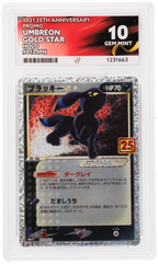 Umbreon Gold Star 012/025 ACE Pokemon Japanese ACE 10 Gem Mint