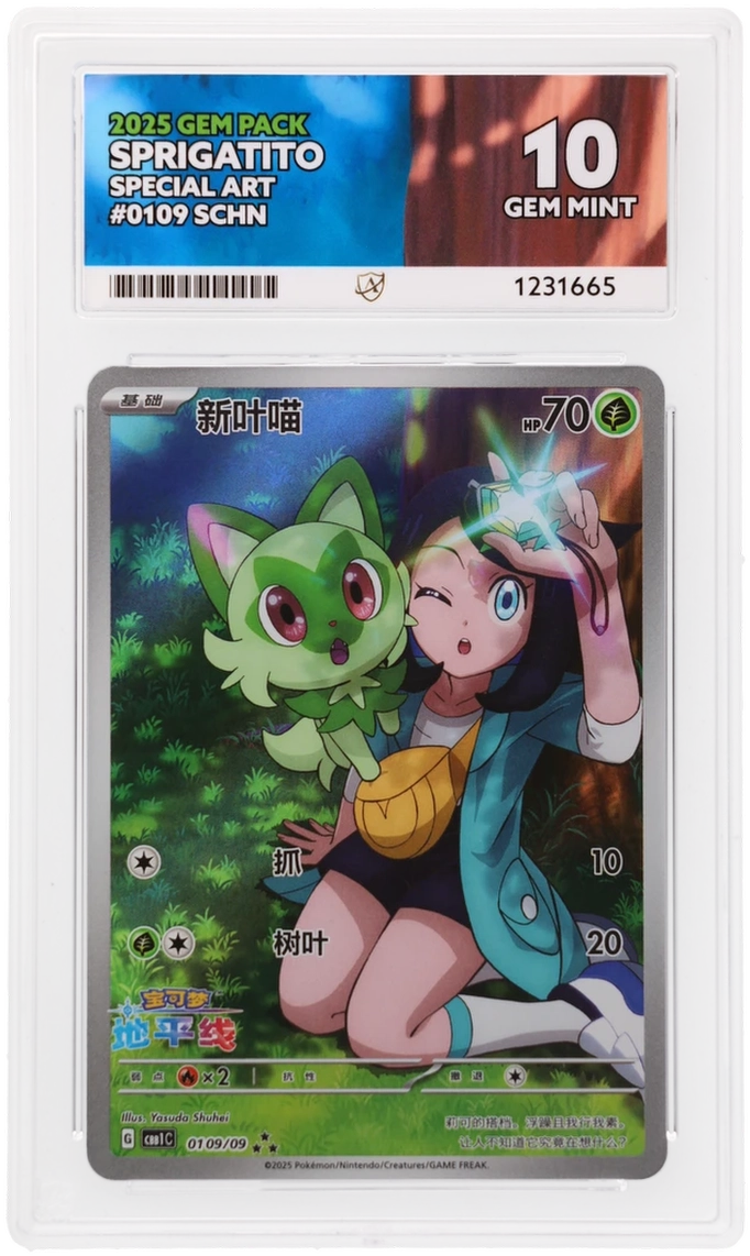 Sprigatito 0109/09 Ace Gem Pack Pokemon Simplified Chinese Ace 10 Gem Mint