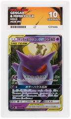 Gengar & Mimikyu Gx 038/095 Ace Tag Bolt Pokemon Japanese Ace 10 Gem Mint