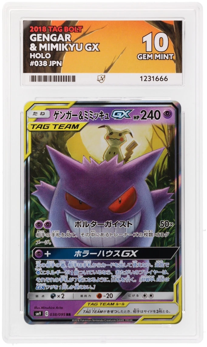 Gengar & Mimikyu Gx 038/095 Ace Tag Bolt Pokemon Japanese Ace 10 Gem Mint