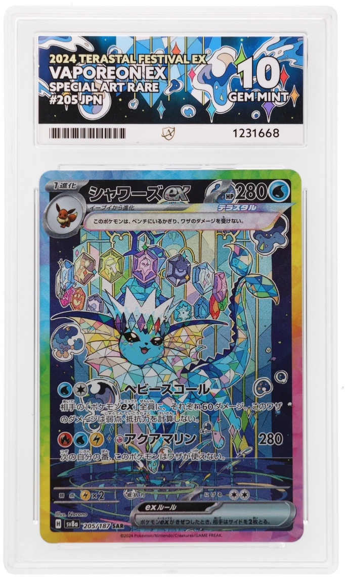 Vaporeon EX 205/187 Ace Terastal Festival EX Pokemon Japanese Ace 10 Gem Mint