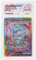 Sylveon EX 212/187 Ace Terastal Festival EX Pokemon Japanese Ace 10 Gem Mint