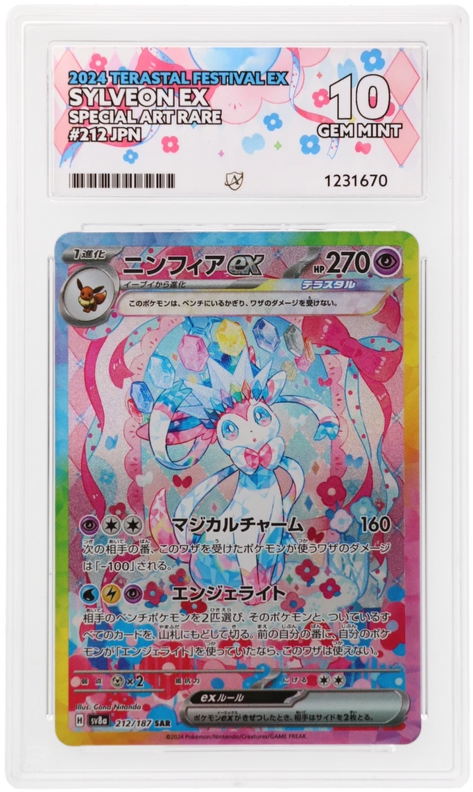 Sylveon EX 212/187 Ace Terastal Festival EX Pokemon Japanese Ace 10 Gem Mint