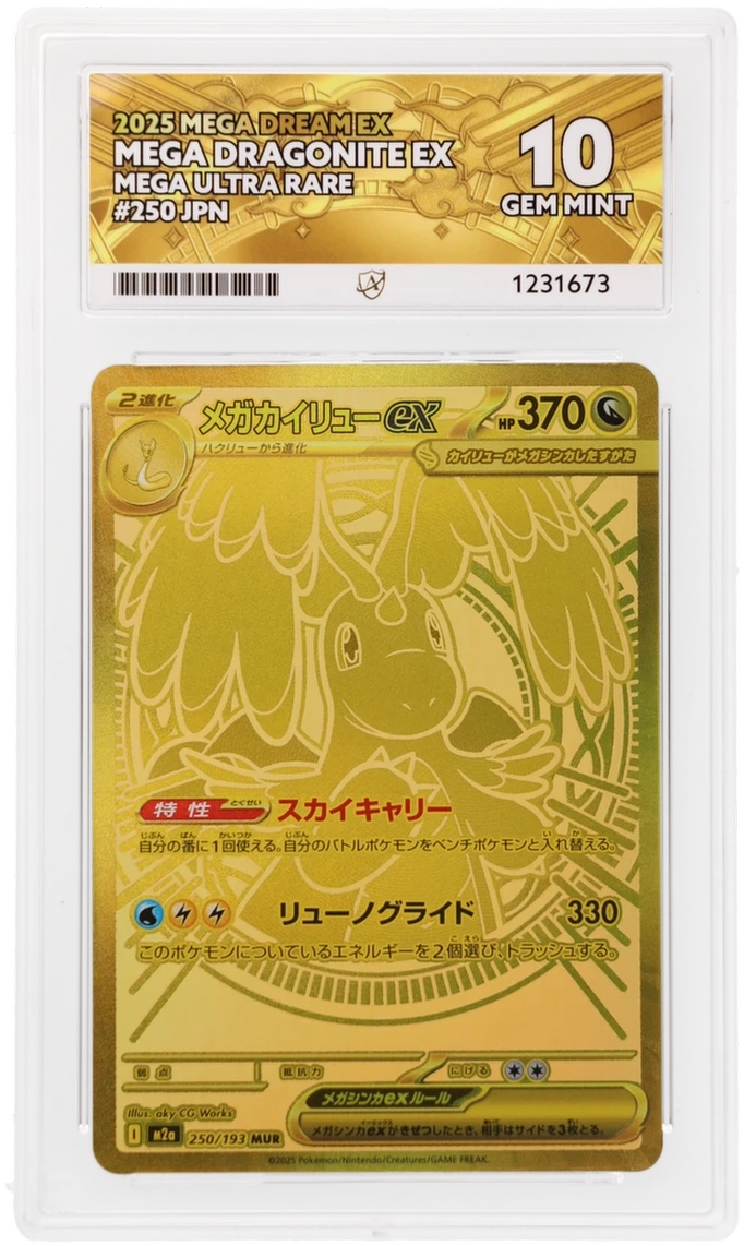 Mega Dragonite EX 250/193 Ace Mega Dream EX Pokemon Japanese Ace 10 Gem Mint