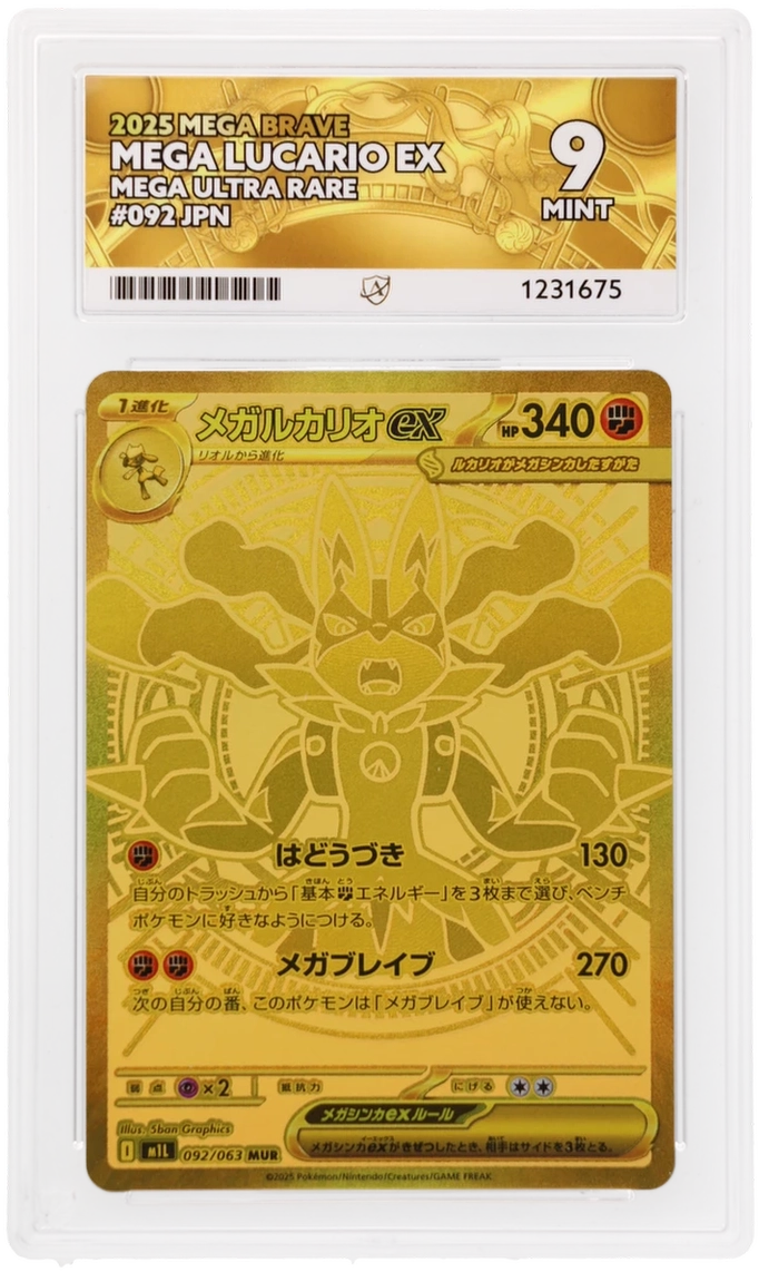 Mega Lucario EX 092/063 Ace Mega Brave Pokemon Japanese Ace 9 Mint
