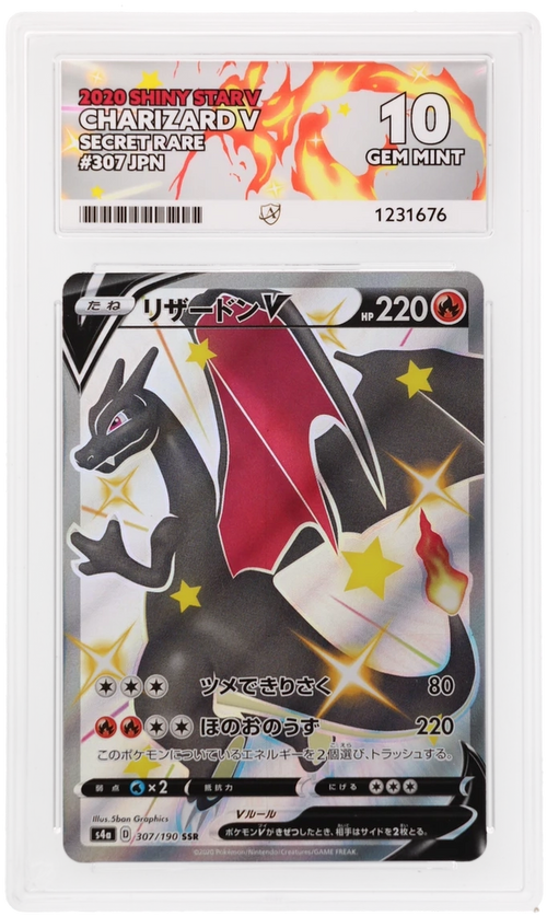 Charizard V 307/190 Ace Shiny Star V Pokemon Japanese Ace 10 Gem Mint