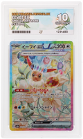 Eevee EX 223/187 Ace Terastal Festival EX Pokemon Japanese Ace 10 Gem Mint