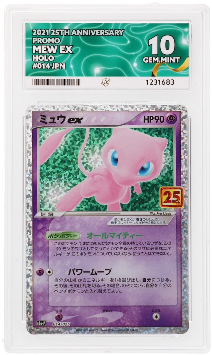 Mew EX 014/025 Ace 25th Anniversary Promo Pokemon Japanese Ace 10 Gem Mint