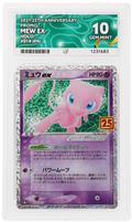 Mew EX 014/025 Ace 25th Anniversary Promo Pokemon Japanese Ace 10 Gem Mint