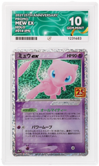 Mew EX 014/025 Ace 25th Anniversary Promo Pokemon Japanese Ace 10 Gem Mint