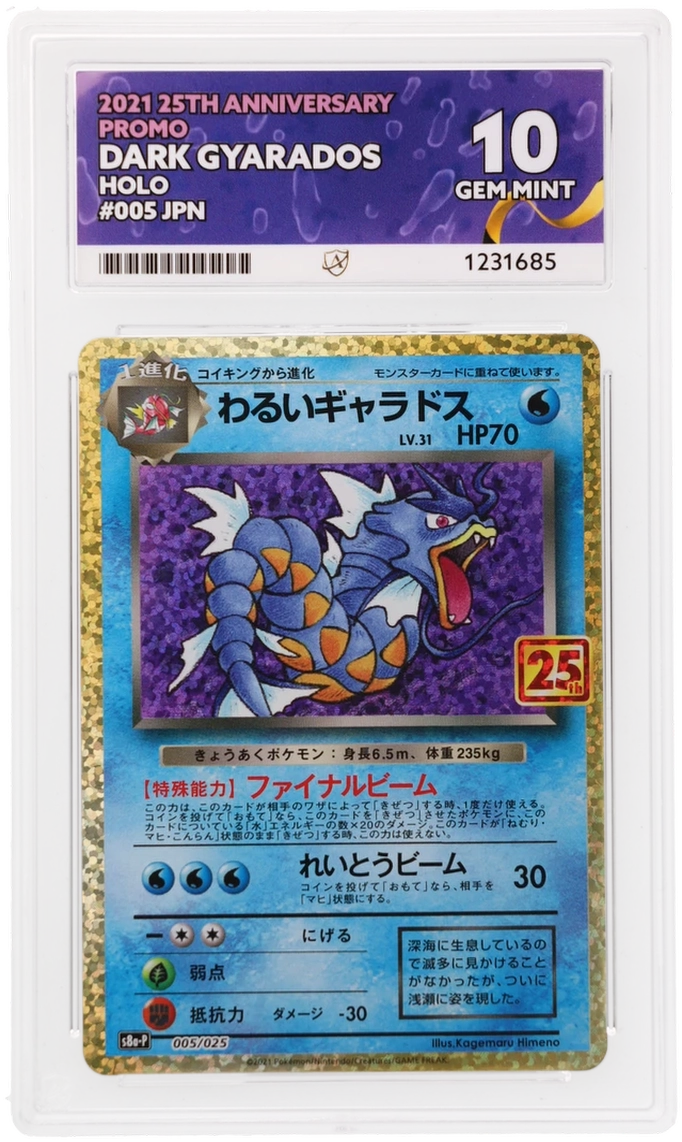 Dark Gyarados 005/025 Ace Pokemon Japanese Ace 10 Gem Mint