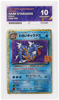 Dark Gyarados 005/025 Ace Pokemon Japanese Ace 10 Gem Mint