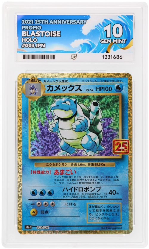 Blastoise 003/025 Ace 25th Anniversary Promo Pokemon Japanese Ace 10 Gem Mint
