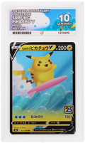 Surfing Pikachu V 021/028 Ace Pokemon Japanese Ace 10 Gem Mint