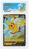 Pikachu V 020/028 Ace 25th Anniversary Collection Pokemon Japanese Ace 9 Mint