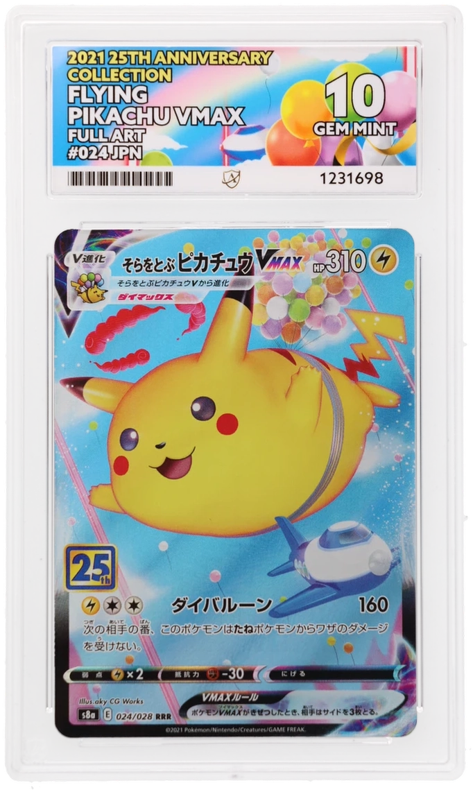 Flying Pikachu Vmax 024/028 Ace Pokemon Japanese Ace 10 Gem Mint