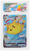Flying Pikachu Vmax 024/028 Ace Pokemon Japanese Ace 10 Gem Mint