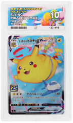 Flying Pikachu Vmax 024/028 Ace Pokemon Japanese Ace 10 Gem Mint
