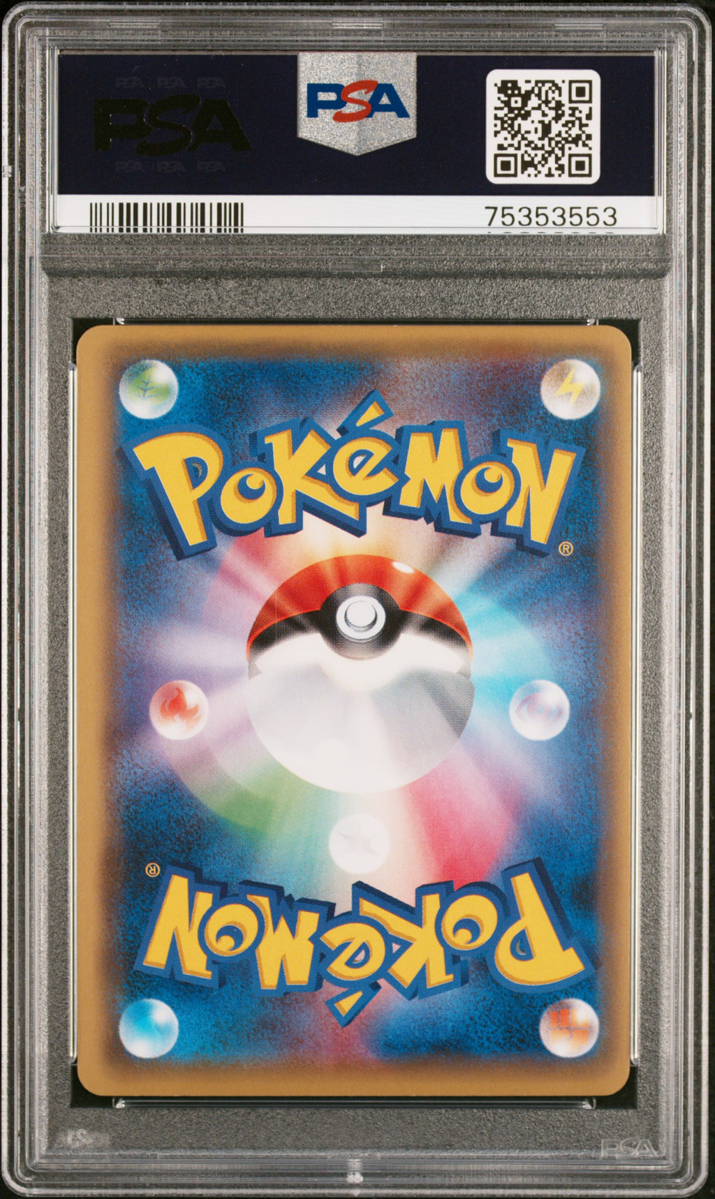 Glaceon EX 079/078 1st Edition Awakening Psychic King Pokemon Japanese PSA 10