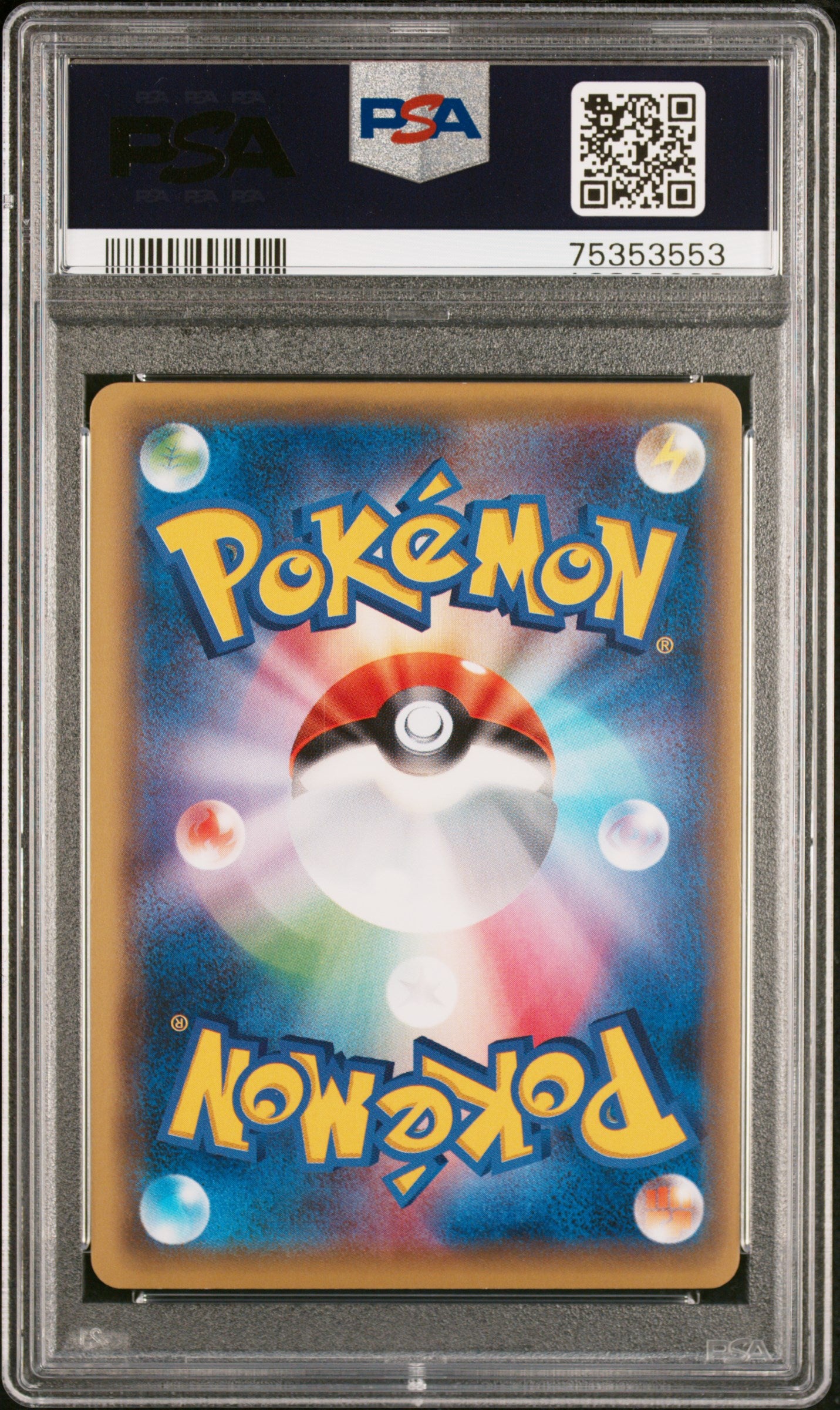 Glaceon EX 079/078 1st Edition Awakening Psychic King Pokemon Japanese PSA 10
