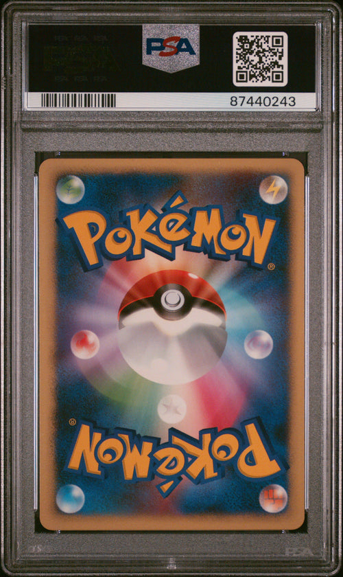 Alto Mare's Latias Holo 10th Movie Promo Pokemon Japanese PSA 10