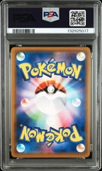 Lugia Reverse Holo 005/025 25th Anniversary Collection Pokemon Japanese PSA 10
