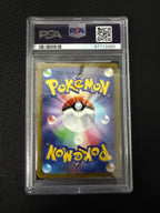 Pikachu V 415/414 Start Deck 100 Pokemon Japanese PSA 10