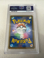 Charizard V 103/100 Star Birth Pokemon Japanese PSA 10