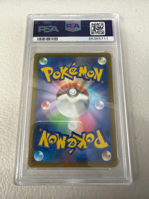 Charizard V 103/100 Star Birth Pokemon Japanese PSA 10